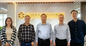 省商務(wù)廳領(lǐng)導(dǎo)走訪鑫天元，共探外貿(mào)破局之路
