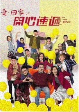 亲爱的呼噜房客